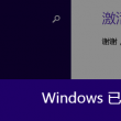 浏览器的图片为什么保存不到图库