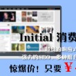免费word电脑版怎么下载