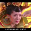 71期澳门码